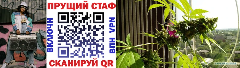 Хочу наркоту Уварово АМФЕТАМИН Меф Конопля