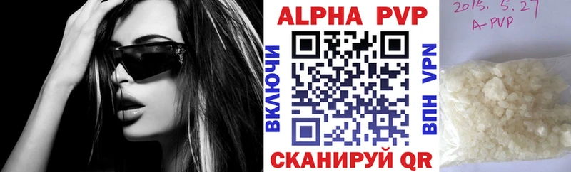 Alfa_PVP Crystall Уварово