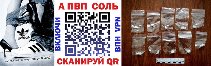 Alpha PVP VHQ Уварово