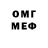 Кокаин 99% Ousmane Bah