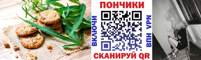 Canna-Cookies конопля  Уварово 