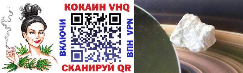 Cocaine FishScale  Уварово 