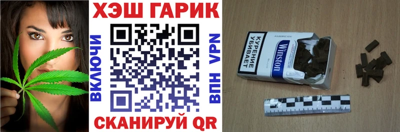 купить наркоту Уварово ГАШИШ Ice-O-Lator