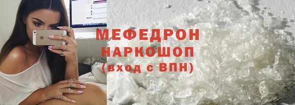 mix Абаза