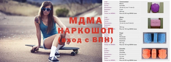 MDMA Premium VHQ Алзамай