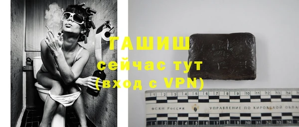 гашик Абинск