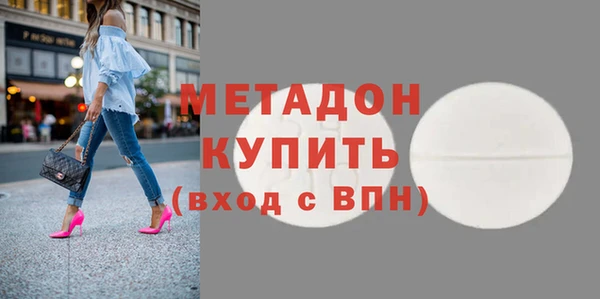 mix Абаза