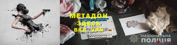 COCAINE Алексин