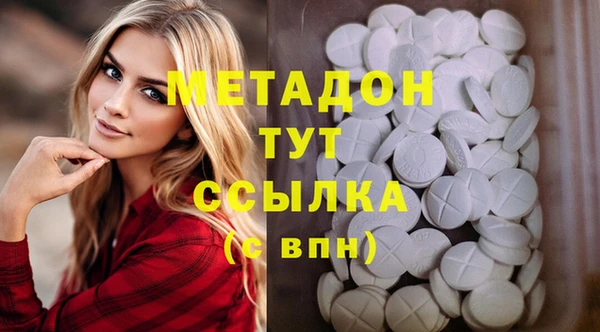 COCAINE Алексин