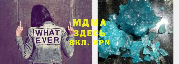 гашик Абинск