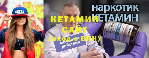 гашик Абинск