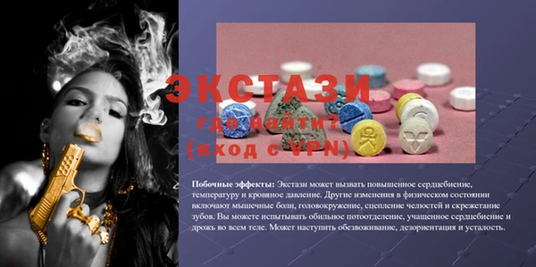 сатива Алексеевка