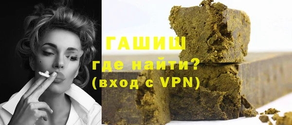 гашик Абинск