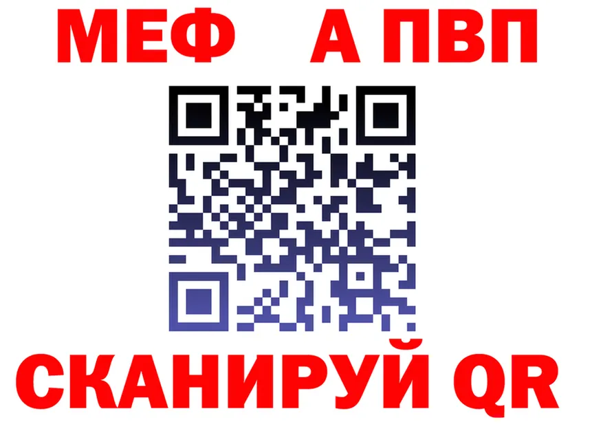 АМФ Premium зеркало это кракен Уварово