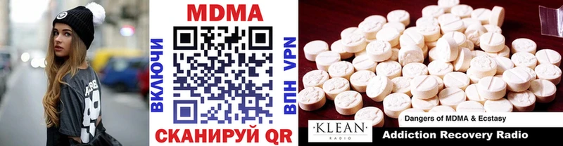 МДМА crystal  Уварово 