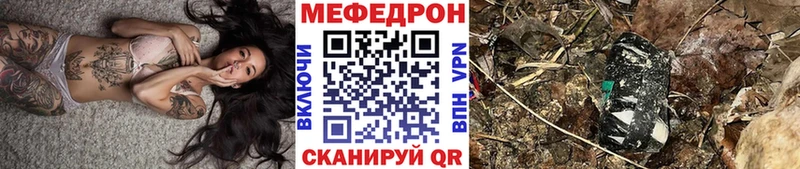 МЯУ-МЯУ mephedrone  Уварово 