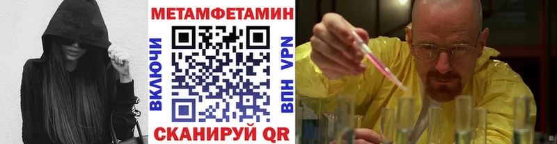 Метамфетамин Декстрометамфетамин 99.9% Уварово
