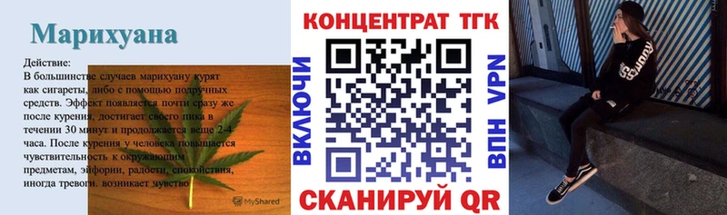 хочу   mega как войти  ТГК концентрат  Уварово 